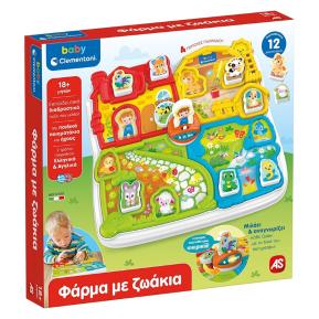 Baby Clementoni Βρεφικό Παιχνίδι Φάρμα με Ζωάκια (Μιλάει Ελληνικά) 1000-63385