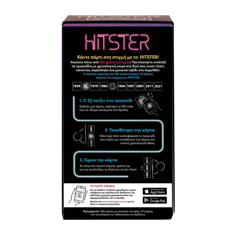 AS Company Επιτραπέζιο Παιχνίδι Hitster 1040-23211