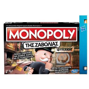 Λαμπάδα Hasbro Επιτραπέζιο Monopoly Της Ζαβολιάς - Cheaters Edition E1871