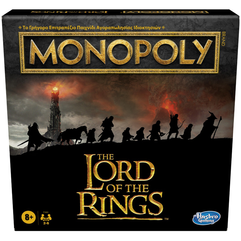 Hasbro Επιτραπέζιο Monopoly Lord Of The Rings F1663