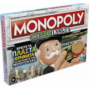 Hasbro Επιτραπέζιο Monopoly Crooked Cash - Βρες Τα Πλαστά F2674
