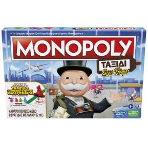 Hasbro Επιτραπέζιο Monopoly Travel World Tour F4007