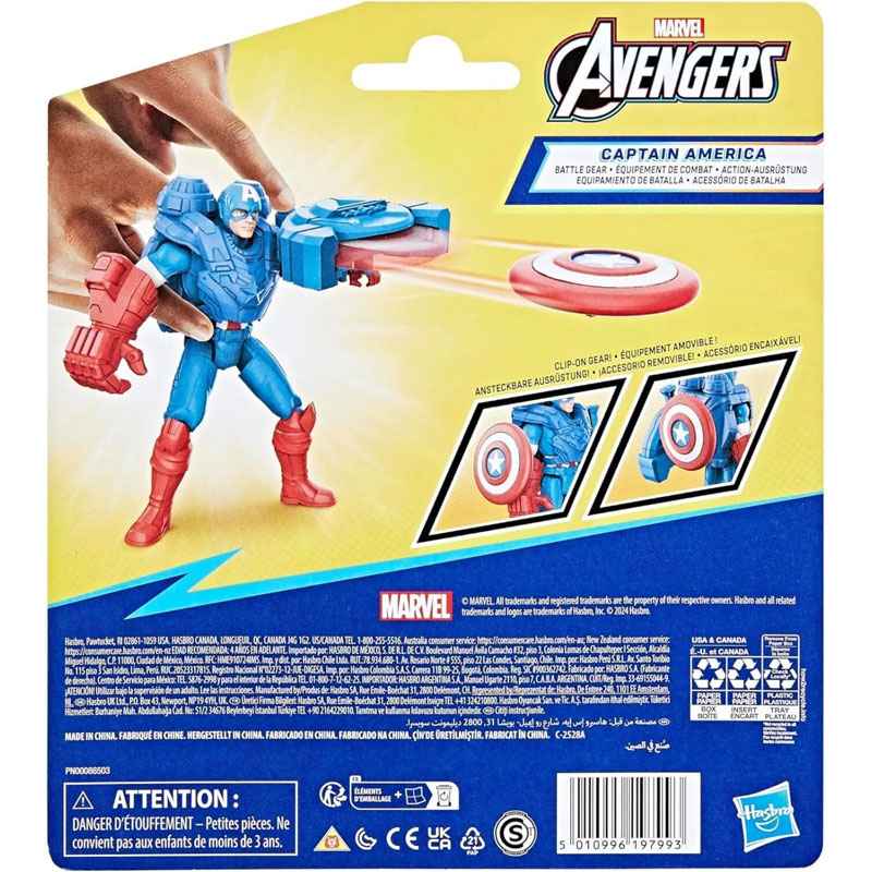 Hasbro Marvel Avengers Epic Hero Series Battle Gear Φιγούρες 10cm - Captain America