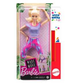 Λαμπάδα Mattel Barbie Νέες Αμέτρητες Κινήσεις Long Blonde Ponytail