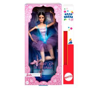 Λαμπάδα Mattel Barbie Ballet Wishes Συλλεκτική Μπαλαρίνα HCB87