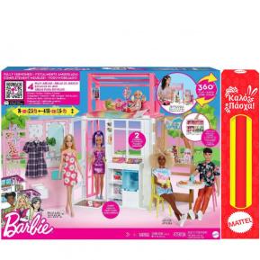 Λαμπάδα Mattel Barbie Νέο Σπιτάκι- Βαλιτσάκι HCD47