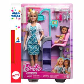 Λαμπάδα Mattel Barbie Σετ Επαγγέλματα Οδοντίατρος Ξανθιά