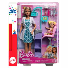 Λαμπάδα Mattel Barbie Σετ Επαγγέλματα Οδοντίατρος Καστανή
