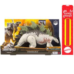 Λαμπάδα Mattel Jurassic World Νέοι Μεγάλοι Δεινόσαυροι 35cm Stegosaurus