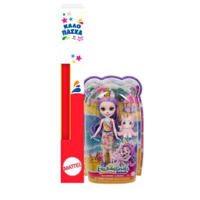Λαμπάδα Mattel Enchantimals™ Glam Party-Κούκλα & Ζωάκι Φιλαράκι-Ulia Unicorn & Pacifica