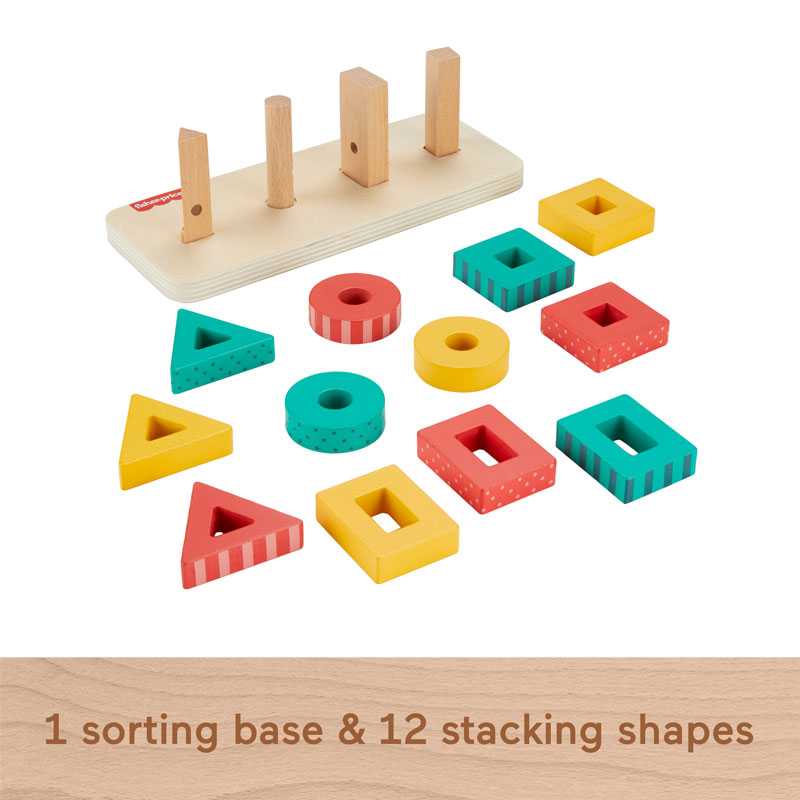 Fisher Price Wooden Shape Stacker Ξύλινα Σχήματα HXV05