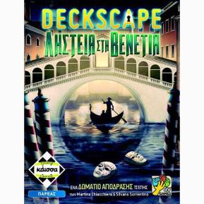 Kaissa Επιτραπέζιο Deckscape: Ληστεία στην Βενετία KA114565