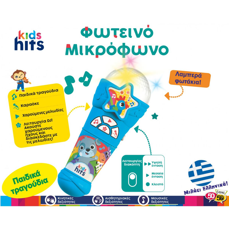 Kids Hits Φωτεινό Μικρόφωνο με Παιδικά Τραγούδια Μπλε KH16-003