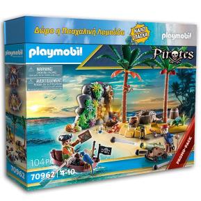 Λαμπάδα Playmobil Pirates Πειρατικό νησί θησαυρού 210099