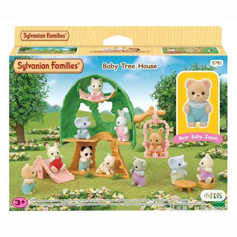 Sylvanian Families Baby Tree House 5781